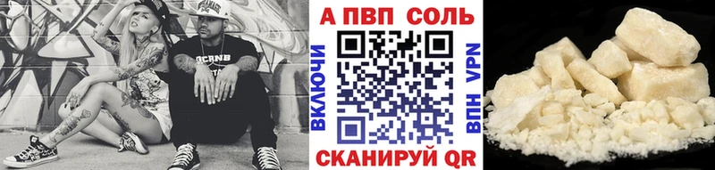Хочу наркоту Болотное Галлюциногенные грибы  ГАШ  blacksprut как зайти  А ПВП  Канабис 
