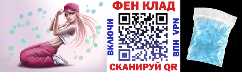 АМФЕТАМИН 98%  Болотное 