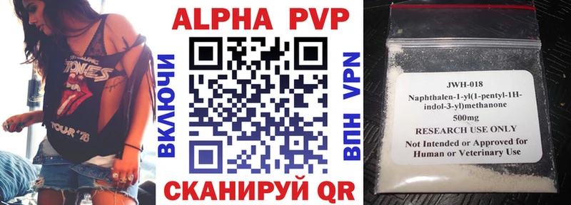 Alfa_PVP VHQ  как найти закладки  Болотное 