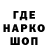 КОКАИН Колумбийский Radmir Shamanov