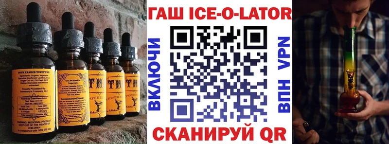 магазин  наркотиков  Болотное  Печенье с ТГК марихуана 