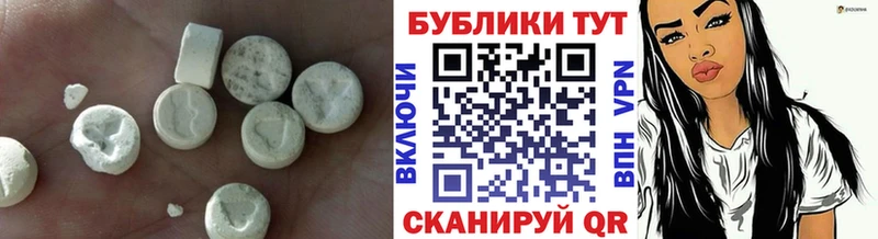 ЭКСТАЗИ TESLA где купить наркоту Болотное
