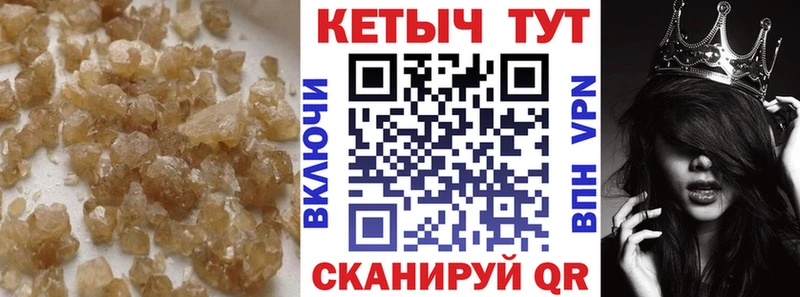 Кетамин ketamine Болотное