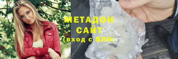 бутик Богородицк