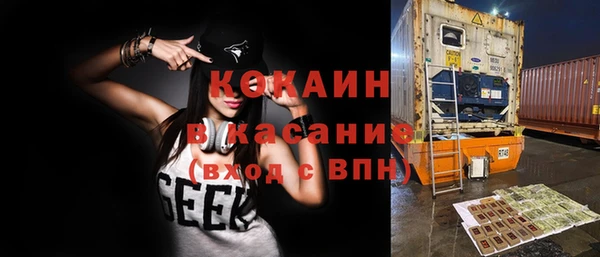 бутик Богородицк