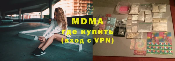меф Богородск