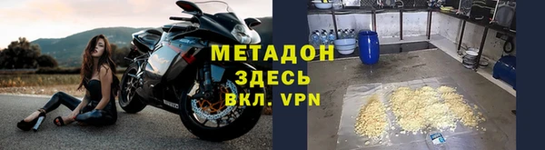 меф Богородск