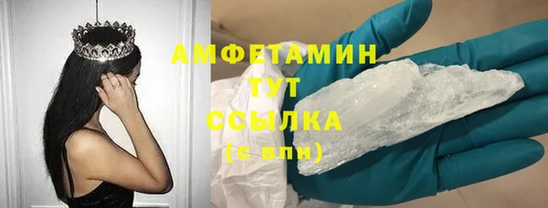 бутик Богородицк