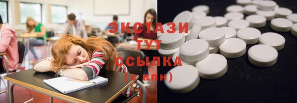 бутик Богородицк