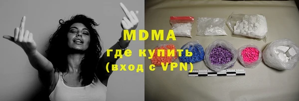 бутик Богородицк