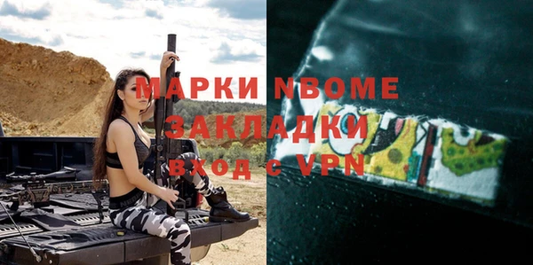 бутик Богородицк