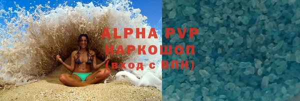 бутик Богородицк