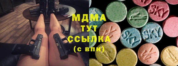 бутик Богородицк
