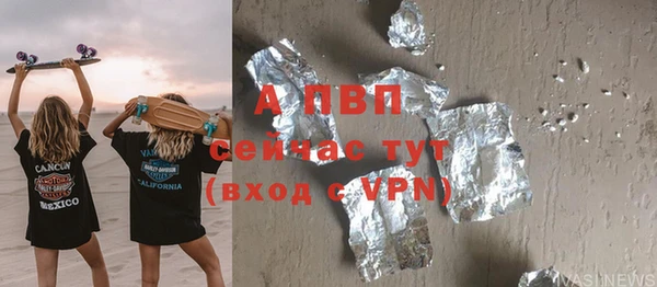 бутик Богородицк