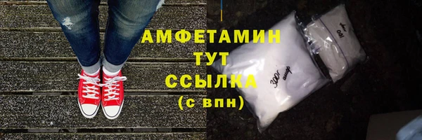 меф Богородск