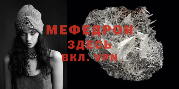 гашиш Бежецк
