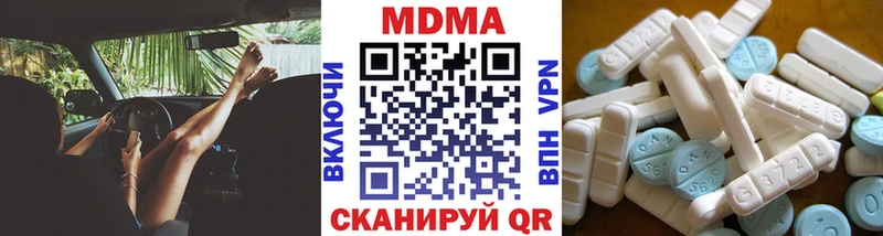 MDMA Molly  Болотное 