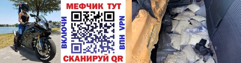 это какой сайт  закладки  Болотное  Мефедрон 4 MMC 