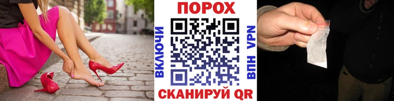 Первитин Methamphetamine  что такое   сайты даркнета телеграм  Болотное 