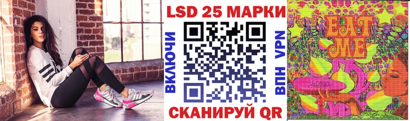 закладка  Болотное  Марки NBOMe 1,5мг 
