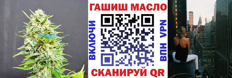 Дистиллят ТГК гашишное масло  Болотное 